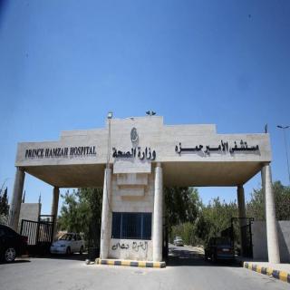 تحقيق قضائي بوفاة طفلة في مستشفى الأمير حمزة 