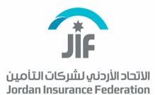شركة التأمين الأردنية تدين جريمة إطلاق النار في الكرك وتؤكد ضرورة محاسبة المسؤولين