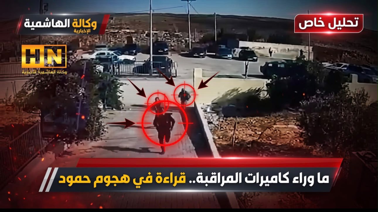 ما وراء كاميرات المراقبة في هجوم حمود: قراءة في تكتيك الخلية الإرهابية ولغة جسد المنفذين.