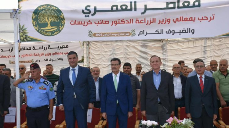 وزير الزراعة: قطاع الزيتون ركيزة أساسية لدعم الاقتصاد الوطني وتعزيز الأمن الغذائي