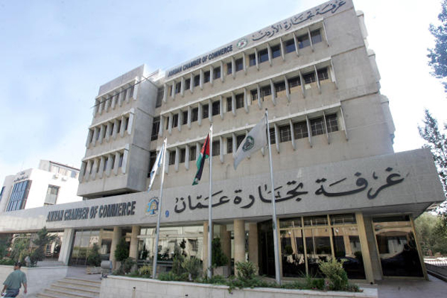 غرفة تجارة عمّان ..  هل حان وقت الانتقال من الوجوه التقليدية إلى دماء جديدة؟