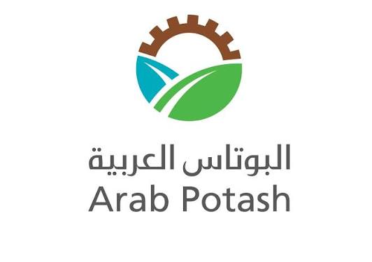"البوتاس العربية" تدين الاعتداء الإرهابي في الكرك وتعزي بشهداء الوطن