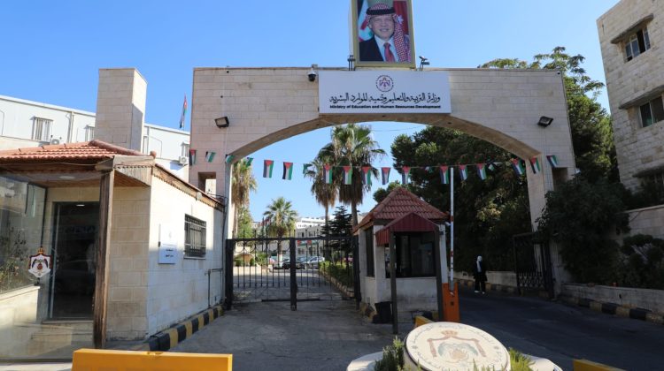 إعلان نتائج قبول الطلبة أبناء الأردنيات