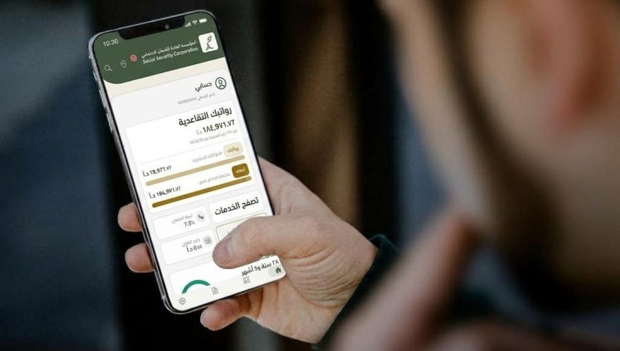 الضمان يطلق خدمة الاستجابة السريعة للشكاوى
