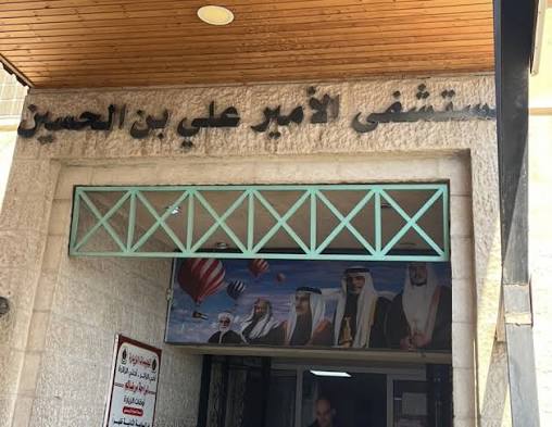 ارتفاع حصيلة شهداء حادثة الكرك إلى 8 بعد استشهاد مصاب في مستشفى الأمير علي