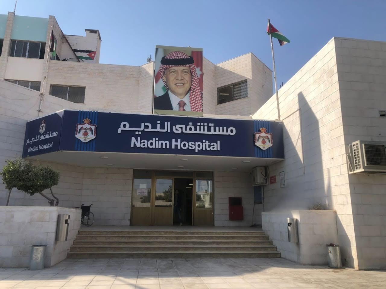 نائب عام عمان يقرر حظر النشر في قضية أحداث مستشفى النديم بمادبا 