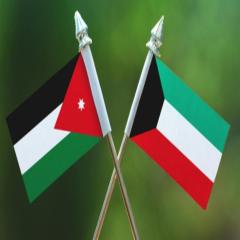 18 مليار دولار الاستثمارات الكويتية في الأردن