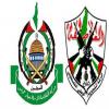"فتح" و"حماس" تتفقان على وقف التراشق الإعلامي