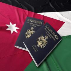 الداخلية: احالة ‏عطاء اصدار جوازات السفر الاردنية الالكترونية
