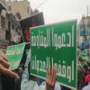  آلاف الأردنيين يشاركون في مسيراتٌ دعمًا لغزة