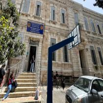 مدرسة عريقة داخل بلدة القدس القديمة يهددها الإغلاق