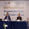  الأردن يترأس اجتماع اللجنة العربية لمبادرة المعادن المستخدمة بتقنيات الطاقة النظيفة 
