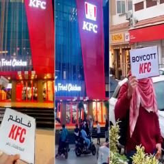  حملة المقاطعة لاسرائيل تغلق أول مطعم “KFC” في الجزائر