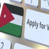 الأردن يطلق التأشيرة الإلكترونية للمغاربة - رابط