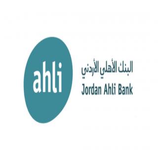 البنك الأهلي الأردني يشارك في المنتدى الاقتصادي للشراكات المالية والصناعية والتجارية بين العراق والأردن 
