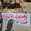 سائقو نقل عام يعتصمون أمام أمانة عمان للمطالبة بالدعم المالي