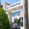 مستثمر عراقي يستحوذ على شركة دواء أردنية 