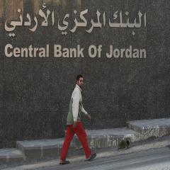 تراجع الاحتياطي الأجنبي في الأردن
